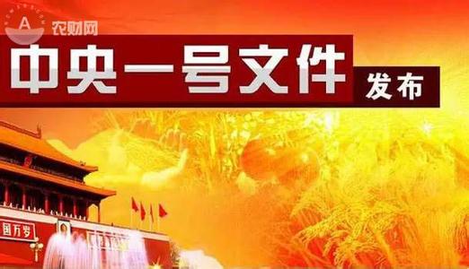 2月6日钢铁网站新闻早报