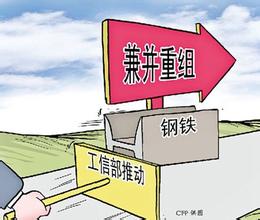 张家港市为钢铁行业转型升级提供强力支撑