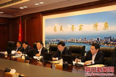 辽宁省长陈求发：全面完成钢铁煤炭行业化解过剩产能和房地产去库存及棚改工作任务