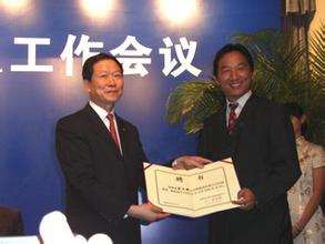  宝钢股份董事会成员调整 欧冶云商拟引入战投