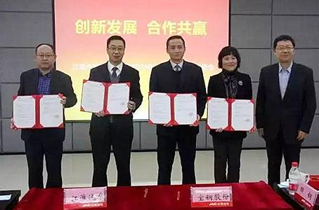 宝钢股份董事会成员调整 提名三位董事