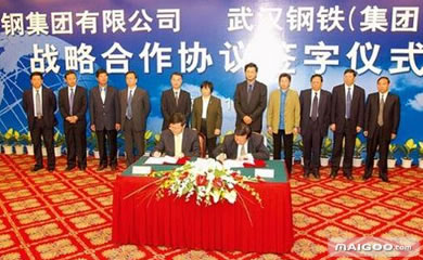  武钢股份摘牌谢幕 宝武钢铁考验刚开始