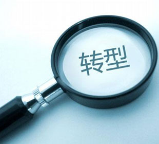 中钢协：2017年钢铁行业仍处转型阶段 钢材价格难上涨