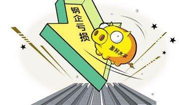  “钢”需一发威,九成钢企不吃“亏”