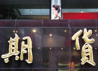 2月17日钢铁网站新闻早报