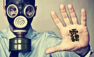  京津冀重拳治霾：石家庄等冬季采暖期钢铁产能限产50%