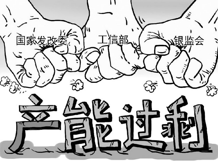 5部门下发特技文件：6月底全面取缔生产建筑用钢的工频炉、中频炉产能