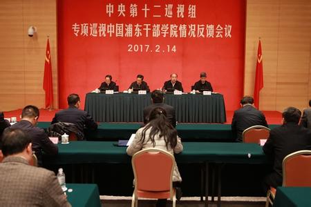 2月18日钢铁网站新闻早报