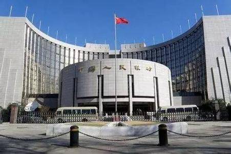  央行旗下媒体：去产能必须动真格