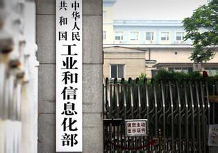 工信部：2017年去产能决心不动摇 力度不减弱