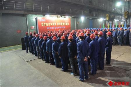  陕钢龙钢100万吨精品板带项目开工