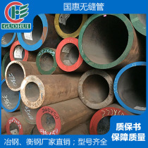 无缝钢管/406*45/GB5312-2008/衡阳华菱