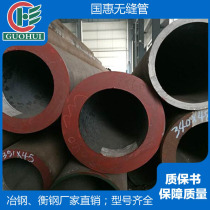 无缝钢管/402*40/GB5312-2008/衡阳华菱