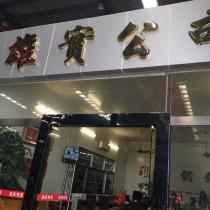 焊管/6分（φ26）*3.5/Q235B/天津博宇