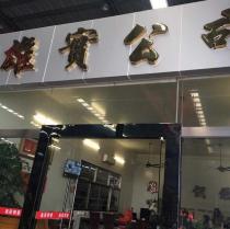 焊管/φ89*5.75*6000/Q235/天津博宇