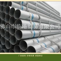 镀锌管/4.5寸*2.0/Q345B/振宏—南粤
