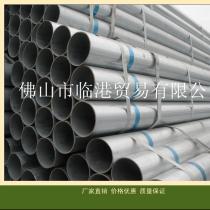 镀锌管/7.5寸*2.0/Q345B/振宏—南粤