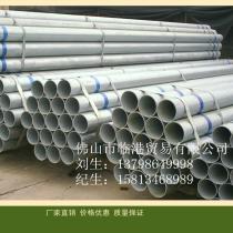 镀锌管/2寸*3.75/Q345B/振宏—南粤