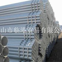 镀锌管/3寸*2.5/Q345B/振宏—南粤