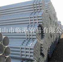 镀锌管/3寸*3.0/Q345B/振宏—南粤
