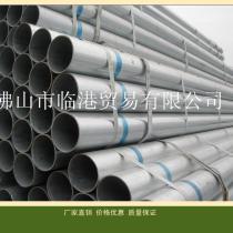 镀锌管/3寸*4.0/Q345B/振宏—南粤