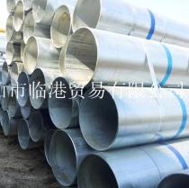 镀锌管/4寸*2.75/Q345B/振宏—南粤