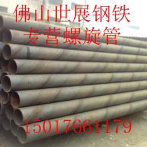 螺旋钢管/1720*12/Q235B/鞍钢
