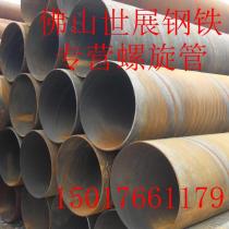螺旋钢管/2220*24/Q235B/本厂