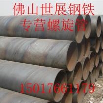 螺旋钢管/406*7/Q235B/华岐