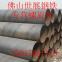 螺旋钢管/406*7/Q235B/华岐-钢铁世界网