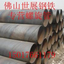 螺旋钢管/325*7/Q235B/鞍钢