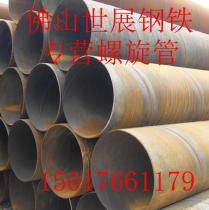 螺旋钢管/720*8/Q235B/天津友发