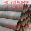 螺旋钢管/2220*24/Q235B/华岐-钢铁世界网