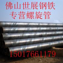 螺旋钢管/219*7/Q235B/天津