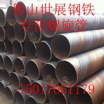 螺旋钢管/217*6/Q235B/天津友发
