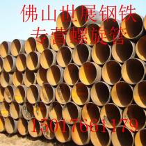 螺旋钢管/219*5/Q235B/天津