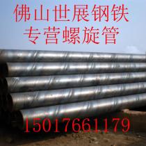螺旋钢管/217*6/Q235B/天津