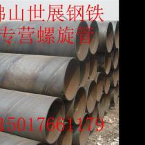 螺旋钢管/508*8.7/Q235B/天津