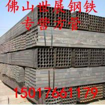 方管/50*30*2.5/Q235/宝钢