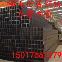 方管/70*70*4/Q235/宝钢