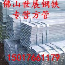 方管/600*600/Q235/宝钢