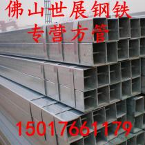 方管/280*280/Q235/宝钢