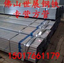 方管/350*350/Q235/宝钢