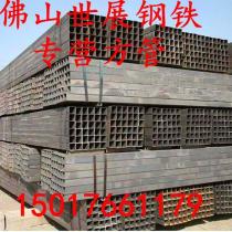 方管/400*400/Q235/宝钢