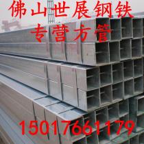 方管/200*200/Q235/宝钢