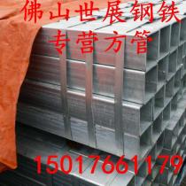 方管/220*220/Q235/宝钢