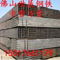 方管/420*420/20#/宝钢