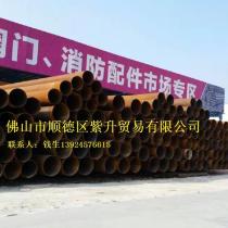 无缝钢管/406*8/20#GB/T8163-2008/衡阳/新冶