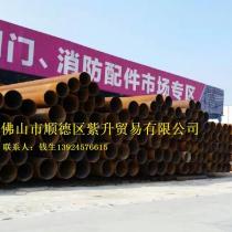 无缝钢管/426*12/20#GB/T8163-2008/衡阳/新冶