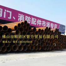 无缝钢管/508*8/20#GB/T8163-2008/衡阳/新冶